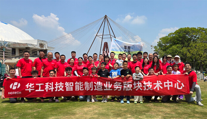 优发国际·随优而动一触即发