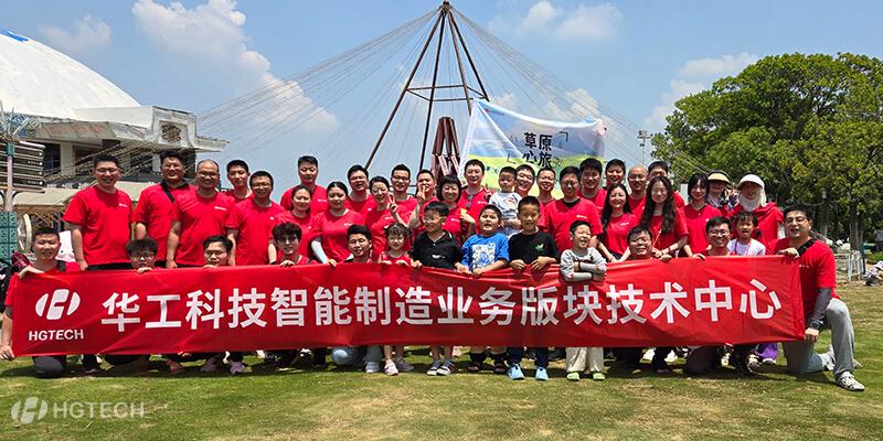 优发国际·随优而动一触即发