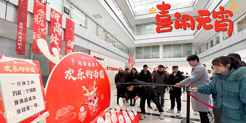 优发国际·随优而动一触即发